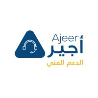Ajeer الدعم الفني لأجير (@ajeer_app_cc) 's Twitter Profile