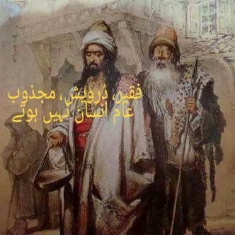 GulzarA34491395's profile picture. Muhammad (SAW) is In our Hearts 

وہ جن کو نیند نہ ائے انہی کو ہے معلوم 
کہ صبح انے میں کتنے زمانے لگتے لگتے

@ president_of_France_Fuck_you