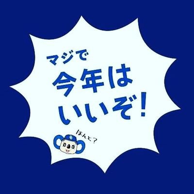 mengamisama's profile picture. さくらぶとして生きています