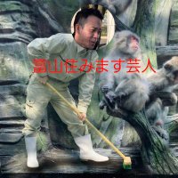 伊藤もとひろ(@4c6c37fef749400) 's Twitter Profile Photo