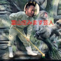 伊藤もとひろ (@4c6c37fef749400) 's Twitter Profile Photo