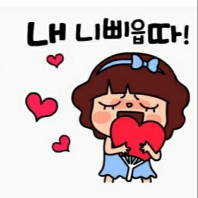 SB8bzYtRlecT3z0's profile picture. 웅이뿐