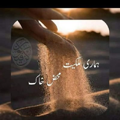 AliaReh46279392's profile picture. feel happy
