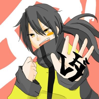 ダレダ 『ー』さんのプロフィール画像