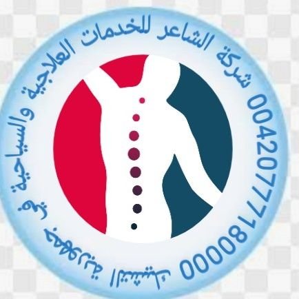 نحن نقدم خدمات العلاج الطبيعي عالية الجودة في التشيك بمافي ذلك العلاج الوظيفي والعلاج الطبيعي والعلاج بالماء والعلاج بالحرارة والتدليك #العلاج_الطبيعي #التشيك