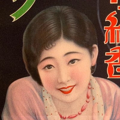けてぃさんのプロフィール画像