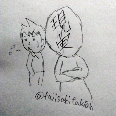 fujisakitakash's profile picture. 全日本モフモフ協会会員番号221