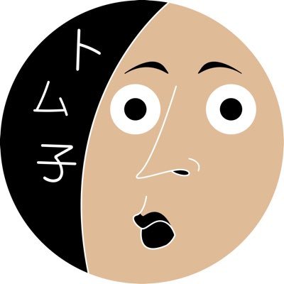 トム子さんのプロフィール画像