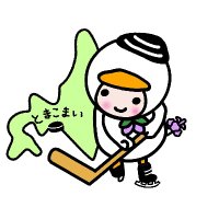 苫小牧観光協会 (@toma_tourism) 's Twitter Profile Photo 苫小牧観光協会 (@toma_tourism) 's Twitter Profile Photo