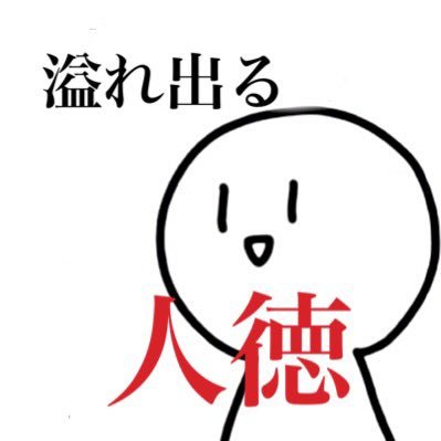 のめーらさんのプロフィール画像