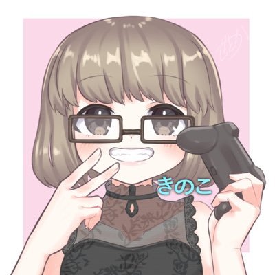 きのこさんのプロフィール画像