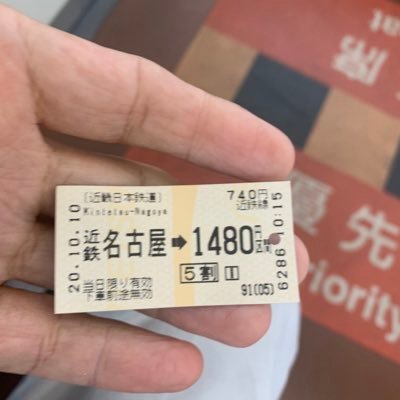 本田浩己 仙台国分町行くなら地雷屋がキンキと伊達ハイボールがいい 奥にも有名なおでん屋がありおでん屋 のトイ面に有名な割烹料理屋があります 牛タンもいいが一度入ってみる価値はあります