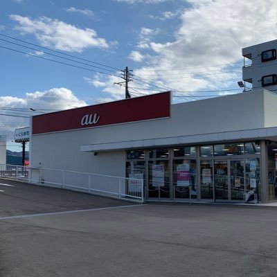 Auｼｮｯﾌﾟ御殿場r246 Au Gotenba Twitter