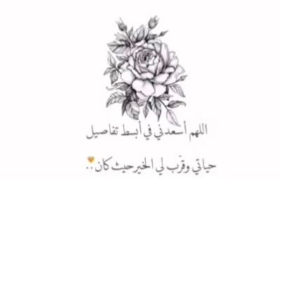 عفوك ربّي حين تُلهينا الدُنيا عن ذكرك ..