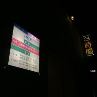 とある函館のデリ嬢 (@toaruhakodate) Twitter profile photo