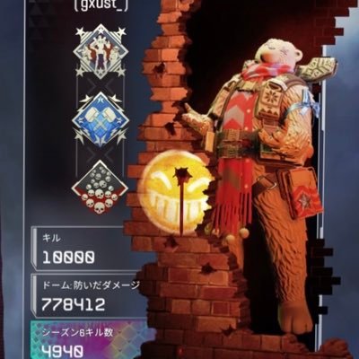 Apex代行 レアスキン多数あります 爪ダブ ジブ レイス クリスマススキンコンプリートしてます シェアプ可能 このアカウントのダウンロードゲーム レインボーシックス シージ Deadbydaylight ソードアート オンラインリコリス ぷよぷよeスポーツ ロケット Apex代行 レアスキン多数あります 爪ダブ ジブ レイス クリスマススキンコンプリートしてます シェアプ可能 このアカウントのダウンロードゲーム レインボーシックス シージ Deadbydaylight ソードアート オンラインリコリス ぷよぷよeスポーツ ロケット