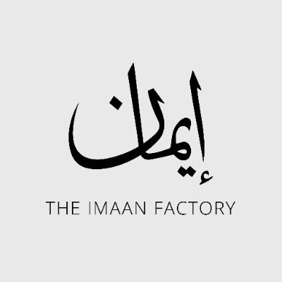 The Imaan Factory