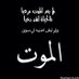 يمنيه وافتخر (@fnzqtlwkkagrimk) Twitter profile photo يمنيه وافتخر (@fnzqtlwkkagrimk) Twitter profile photo