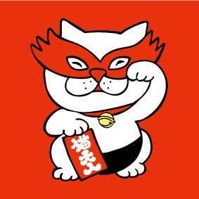10·12化け猫フェスティバル2025さんのプロフィール画像