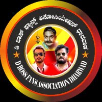 DBOSS FANS ASSOCIATION DHARWAD (@dbossfansdwd) 's Twitter Profile