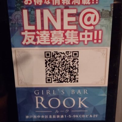 1セット料金4000円+tax10% 1時間飲み放題になってます。20時〜営業しております。三宮で飲まれる方は是非ともお越しくださいませ! 働きたい方も募集中ですのでどうぞDMして下さい! 勝手にフォローしたりしますが、ご了承ください。