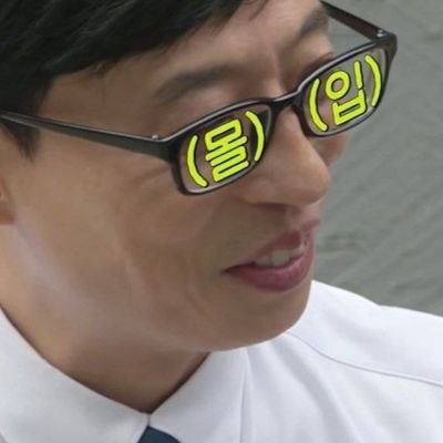 전독시 및 기타 구독계정/ 전독시 썰들 너무 맛집임/ 구독하려고 거래계 → 구독계로 변경/ rt나 마음 위주/ 중독만 팝니다(리버스X)/성인입니다