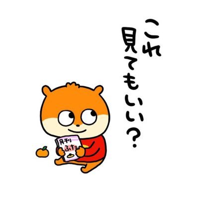 あまの Hokkaidouteeth Twitter