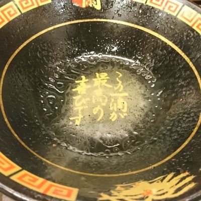 令和版 三種の神器は

カラオケ
ラーメン
ボードゲーム とする！

所持ボードゲームはこちら⬇

https://t.co/VN9CSTW5Ln