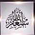 عبـدالـلـه الـسـرحـان (@bmena7e) Twitter profile photo عبـدالـلـه الـسـرحـان (@bmena7e) Twitter profile photo