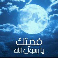 Fatma.Daher (@fatma16739905) Twitter profile photo