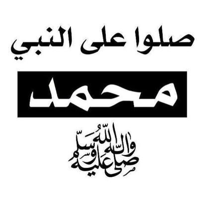 جـ❣ـہهـ❣ـہد🕊🕊👥