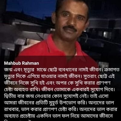 mahbubapril's profile picture. Mahbub Rahman a businessman

C/O SAMSUR RAHMAN
S M R ROAD,  JESSORE
BANGLADESH
0088-01711448854