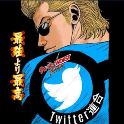 Kishitaka2's profile picture. ドラゴンボールレジェンズ/金融投資/小説/スポーツ観戦/テニス/畜産/政治経済社会問題etc/スマホゲーはどこまでいっても初心者界隈デス