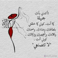 ام سلمان لزواج (@sud5222) 's Twitter Profile