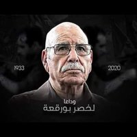 🇩🇿الحراك_الشعبي_الجزائر🇩🇿 (@yetna7w_ga3) 's Twitter Profile Photo