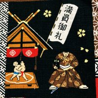 ★週末セール⭕️⭕️【希少】柚木沙弥郎　麻 のれん　相撲⭕️⭕️ 相撲 - Search / X