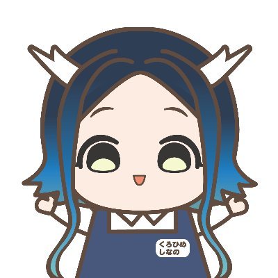 くろひめしなの ちゃん 道の駅しなの Shinano Chan Twitter くろひめしなの ちゃん 道の駅しなの Shinano Chan Twitter