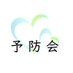 æ§ç
æ€æ»ãªãäºé²äŒ (@yoboukai) Twitter profile photo æ§ç
æ€æ»ãªãäºé²äŒ (@yoboukai) Twitter profile photo