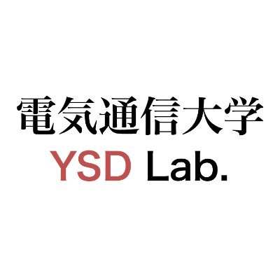 ysd_Lab's profile picture. 電気通信大学 情報・ネットワーク工学専攻 電子情報学プログラム 所属
吉田研究室 公式Twitterアカウント
画像や動画を所望な状態に変換したり所望な情報を抽出する技術を研究しています