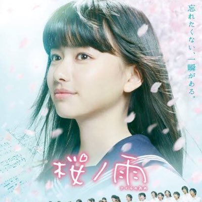 sakuraame_movie's profile picture. 