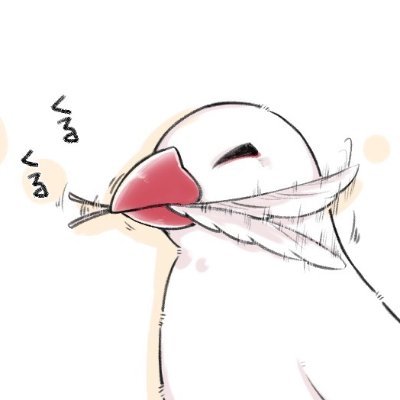 おもいで