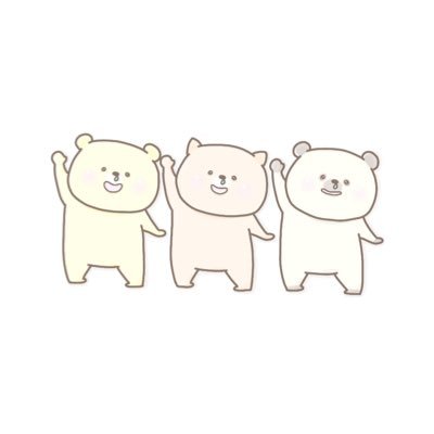 くまねこパンダ ふわふわパンダさん くま ねこ パンダ くまねこパンダ Kumanekopanda オリキャラ ゆるいイラスト イラスト イラスト好きな人と繋がりたい お絵描き 絵描きさんと繋がりたい ふわふわ くまねこパンダ ふわふわパンダさん くま ねこ パンダ くまねこパンダ Kumanekopanda オリキャラ ゆるいイラスト イラスト イラスト好きな人と繋がりたい お絵描き 絵描きさんと繋がりたい ふわふわ