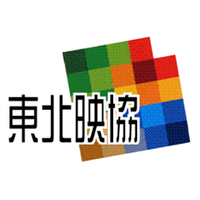 東北映像製作社協会_公式アカウント (@d8g2irp5eifvx8l) 's Twitter Profile