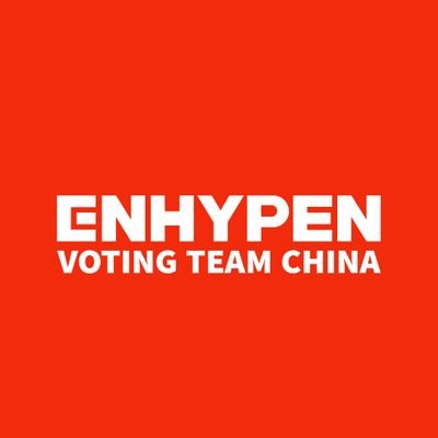 The first and new established  CHN-ENGENE Voting team from China 🇨🇳 Affiliated to @ENHYPENVT 🗳️