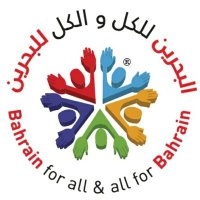 Bahrain for all(@BHRN4all) 's Twitter Profile Photo