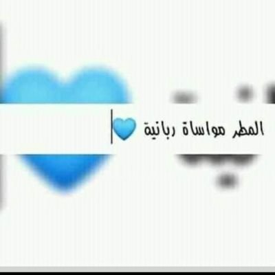 🕯️⬅️◀️ايمان آل أحمد (لحام) زواهرة #بني_حسن💙👑✋