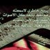 علوش (@fxhi6wkr8brazqo) Twitter profile photo علوش (@fxhi6wkr8brazqo) Twitter profile photo