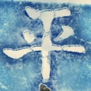究極のロリコン マイティさんのプロフィール画像