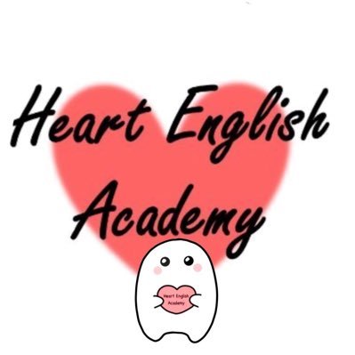 💫 オンライン英語スクール、Heart English Academy（HEA）🧡｜英語学習が順調なときも挫けそうなときも、みなさんに寄り添ったサービスを提供していきます｜💡 公式LINE https://t.co/bbW1h3naOU ｜📝 マンツーマン・グループレッスンの他、定期的にセミナーも開催しています