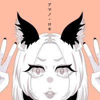 アマノ・ロキ@グルコミ12 (@amano_loki) 's Twitter Profile